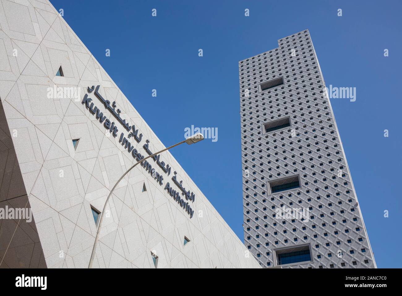 Kuwait Investment Authority, Kuwait City, Kuwait Stockfoto