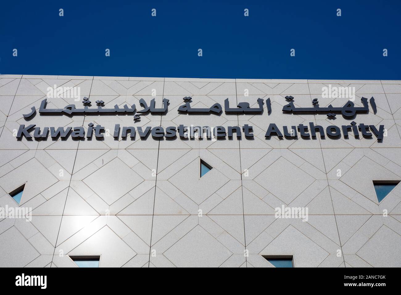 Kuwait Investment Authority, Kuwait City, Kuwait Stockfoto