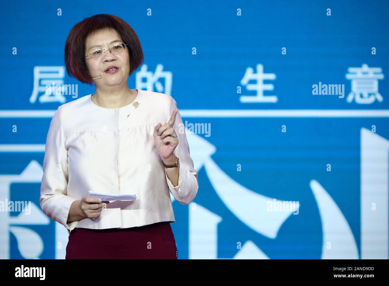 Chinesische Geschäftsfrau oder Peggy Yu Yu Yu, der Mitbegründer und Vorsitzende des dangdang.com, liefern eine Rede in der 18. China Unternehmer Gipfel 201 Stockfoto