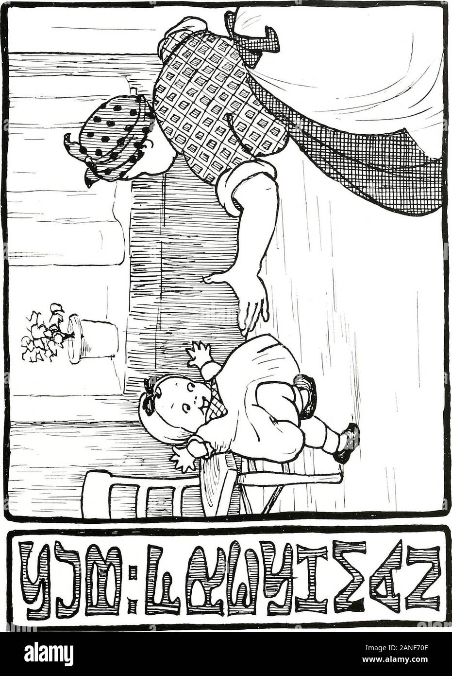 Technala. uld die anderen outdress. Wir haben alle die gleichen Regeln zu gehen. und ich denke, das ist richtig, in allen Schulen. Miss Aussätzigen ist gut uns zu bringen. Wenn man die Stadt unser Geld fliegen gehen. Wenn sie nicht, würden wir nicht in Strümpfen und Schuhen. . Viel weniger unsere anderen Dinge erhalten, und unsere Klasse Gebühren zahlen. Wir werden uns auf durch das Tun all das Gute, das wir können. Und wenn unsere Schule ist vorbei. Auch angemessen von irgendeinem Mann sein. Die Senioren waren einmal in Wir als Subfresh Klasse. Die Subfresh Klasse, sind nicht aufgeben, wenn wir nicht weiter. Lernen zu säen und bedeckt Es kommt nicht darauf an was kommt bis Sie w Stockfoto