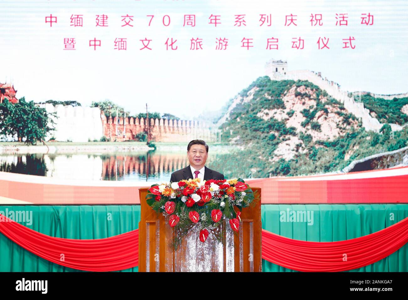 Nay Pyi Taw, Myanmar. 17 Jan, 2020. Der chinesische Präsident Xi Jinping Adressen eine staatliche Veranstaltung Feiern zum 70. Jahrestag der China-Myanmar diplomatische Beziehungen sowie für die China-Myanmar Jahr der Kultur und des Tourismus in Nay Pyi Taw, Myanmar, Jan. 17, 2020 zu starten. Credit: Liu Bin/Xinhua/Alamy leben Nachrichten Stockfoto