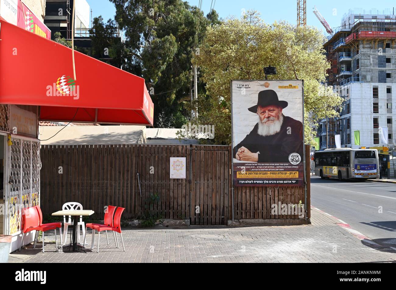 Plakat Plakat Menachem Mendel Schneerson die Lubavitcher Rebbe Stockfoto