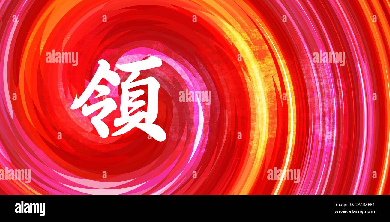 Führende chinesische Symbol in Kalligraphie auf Rot Orange Hintergrund Stockfoto