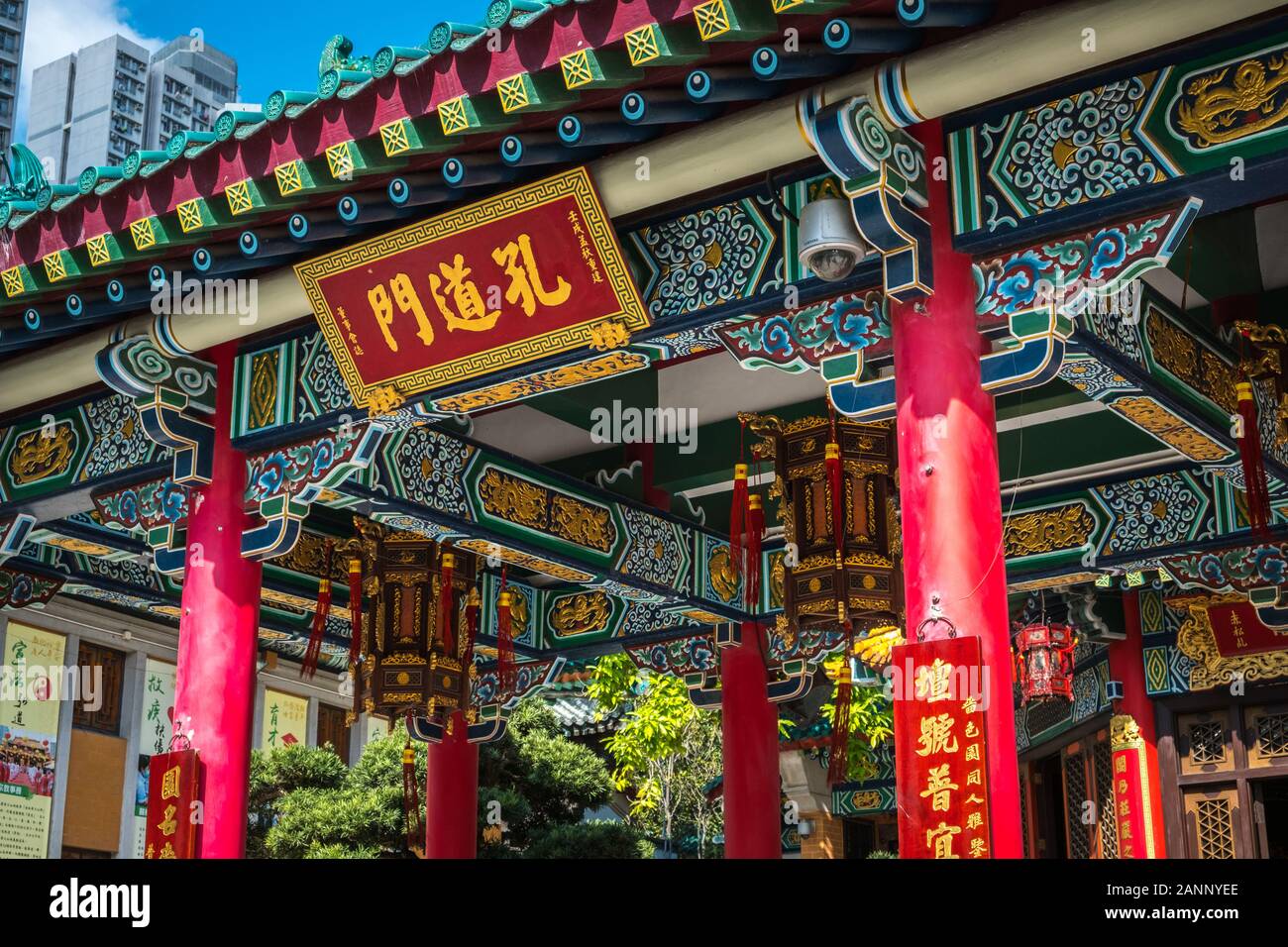 HongKong, China - November, 2019: traditionelle, historische chinesische Architektur im Wong Tai Sin Tempel, eine touristische Sehenswürdigkeit in Hongkong Stockfoto