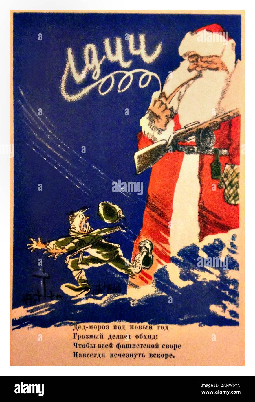 Russische Weihnachts-Propaganda-Grußkarte und Karte für Neujahr. 1944 Weihnachtsfigur des Vaters raucht eine Pfeife. "Großvater Frost, Macht eine Furchterregende Tour, Um Das Gesamte Paket von Faschisten Zu Bekommen, Um Bald Für Immer Zu Verschwinden... Stockfoto