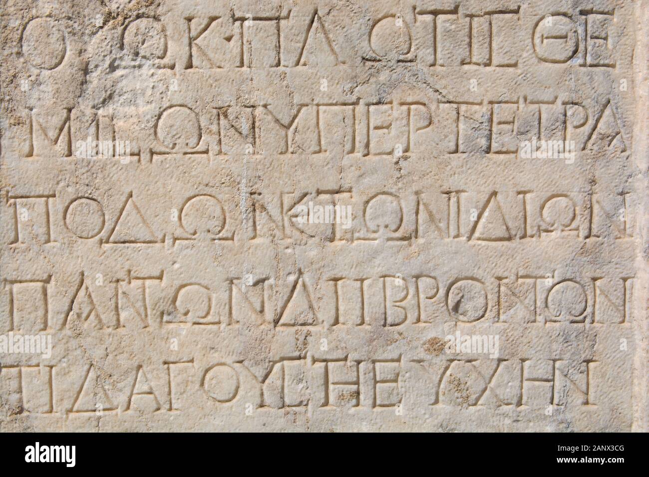 Antike griechische geschrieben Steintafel. Antike griechische Alphabet