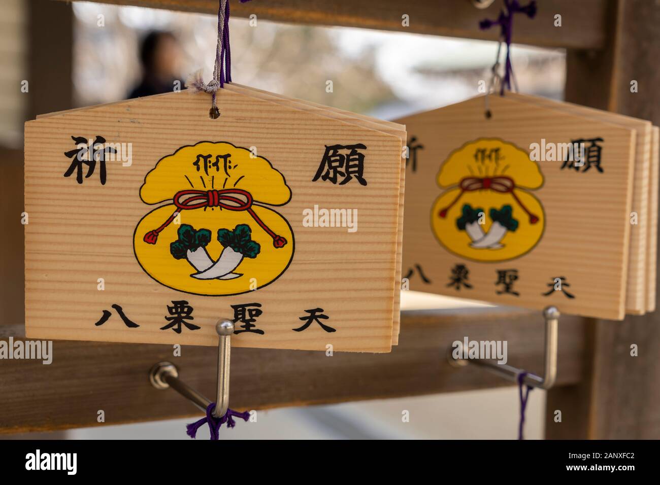 Holz- gebet Boards auf Yakuri-ji, der 85 buddhistische Tempel auf der Shikoku Pilgerweg in Takamatsu, Japan. Stockfoto