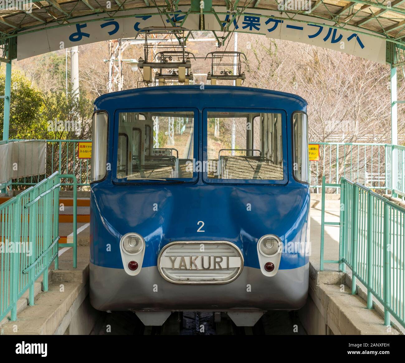 Ein Zug Auto auf der Yakuri Kabel Standseilbahn in Takamatsu, Japan. Das Auto läuft auf Yakuri-ji, der 85 Tempel der Shikoku Pilgerweg. Stockfoto