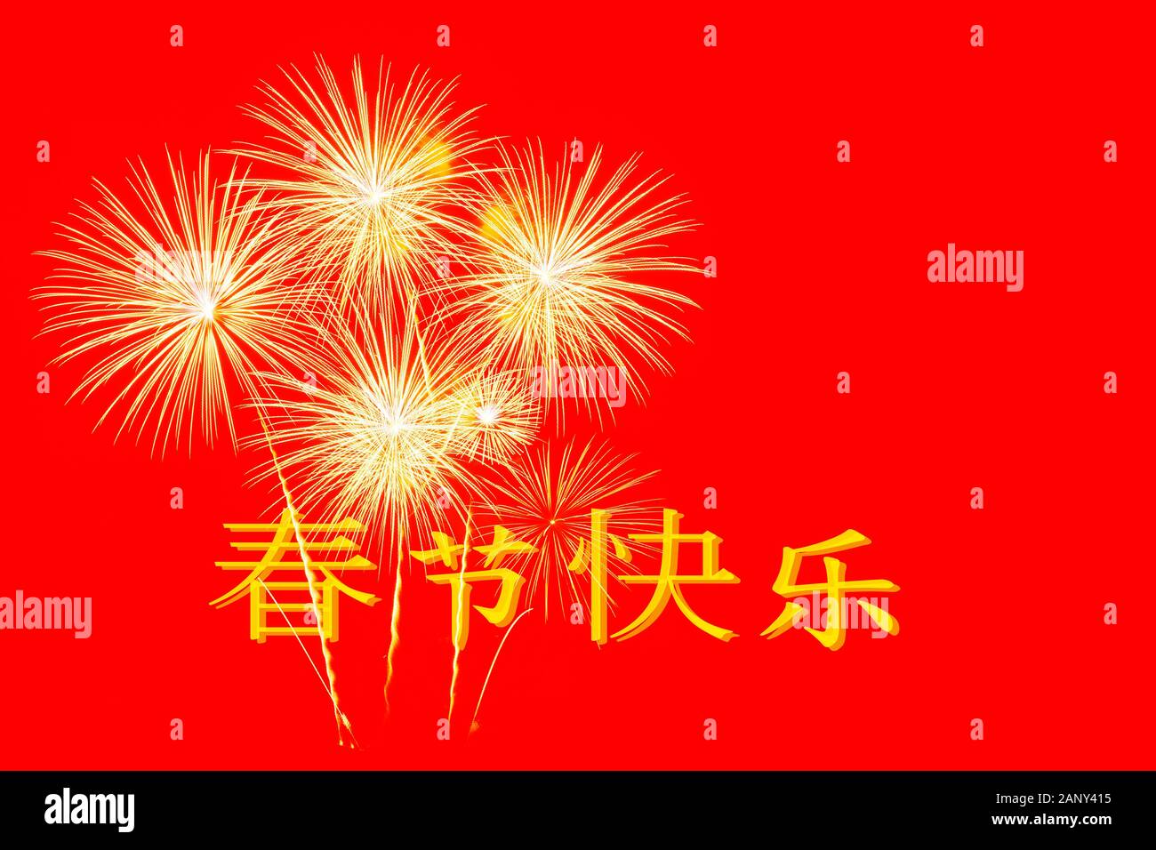 Chinesische Wort bedeutet glücklich Chinesisch Neujahr und gold Feuerwerk Feier auf rotem Hintergrund für das chinesische Neujahr feiern. Stockfoto