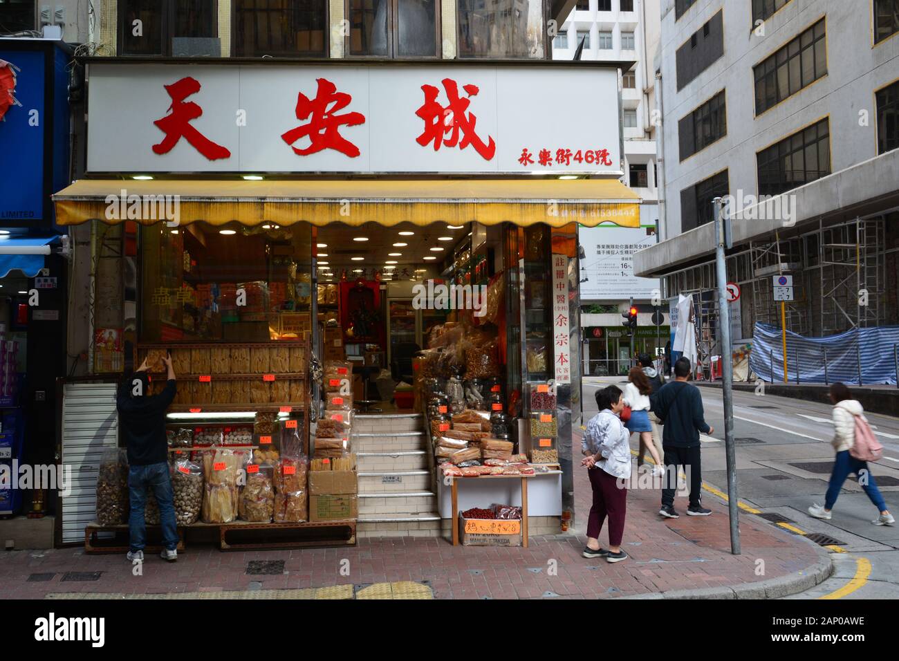 Ein Eckladen im Sheung Wan-Bereich von Hongkong. Stockfoto