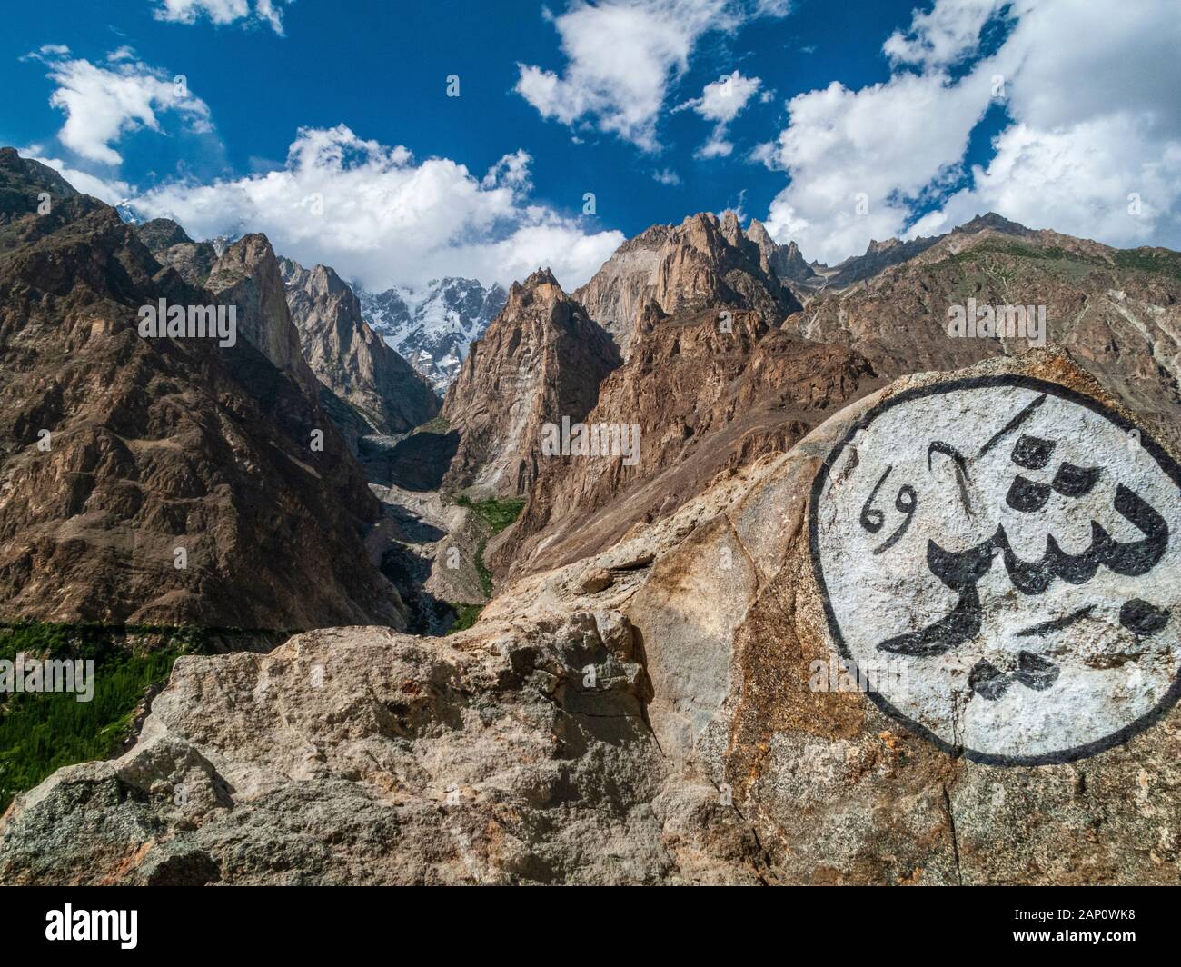 Landcape am Karakorum Highway nördlich von Gilgit mit einem islamischen Symbol, das auf einem Felsen gemalt ist Stockfoto