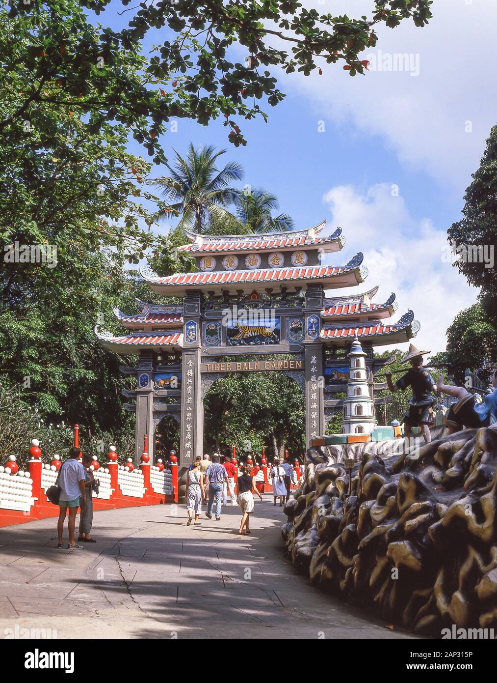 Eingangstor zum Tiger Balm Gardens (Haw Par Villa), Pasir Panjang Road, Queenstown, Singapur Insel (Pulau Ujong), Singapur Stockfoto