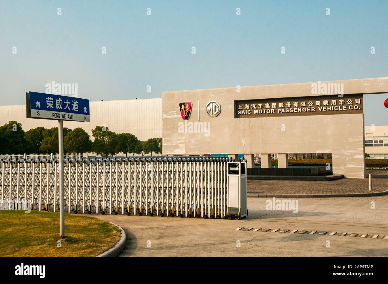Der Hauptzugang zur SAIC-Autofabrik in Lingang, Shanghai, die Autos der Marke Roewe und MG herstellt. Stockfoto