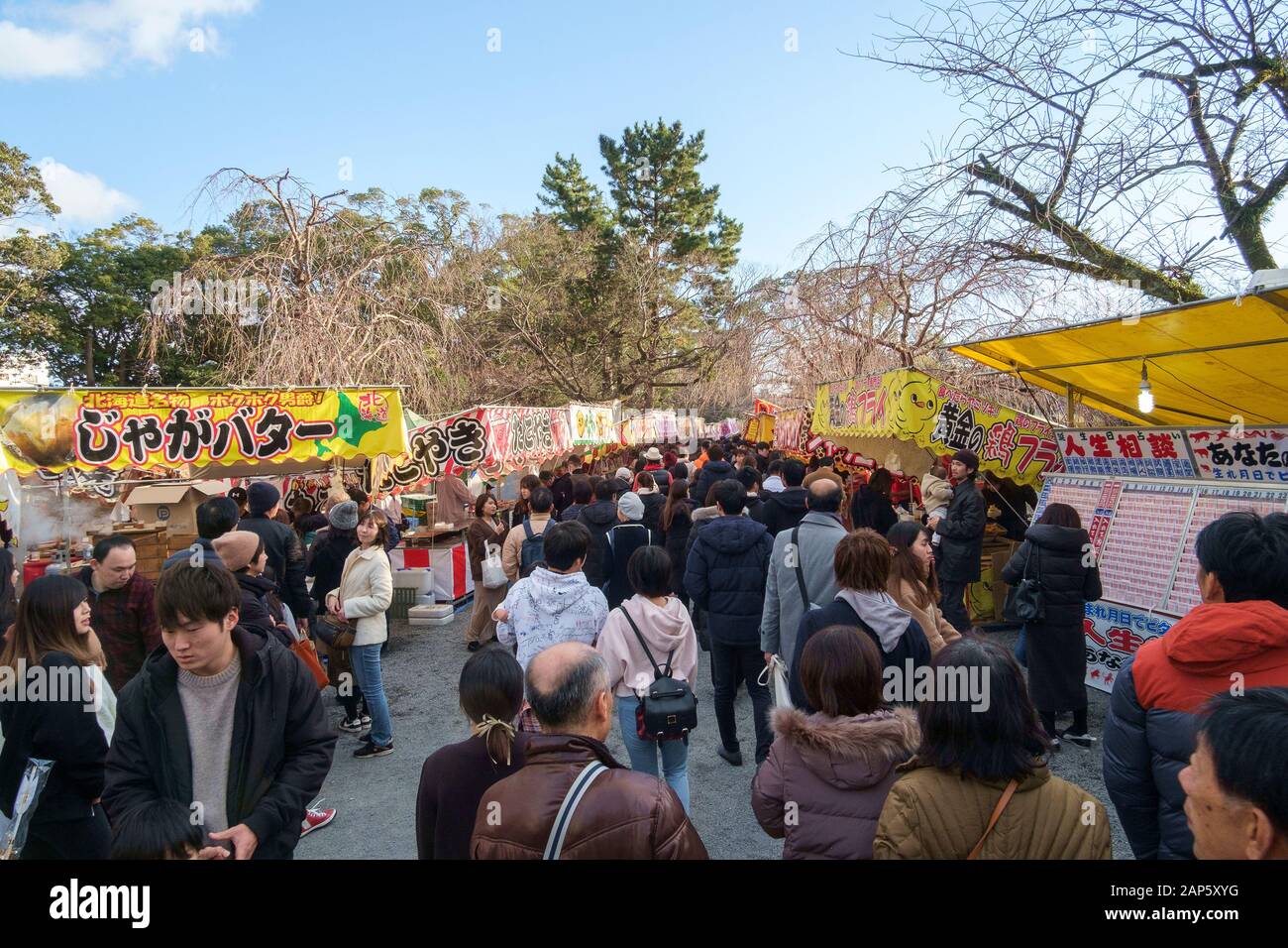 Mishima Taisha, Präfektur Shizuoka, Japan. Erster Tag des Jahres 2020. Die Menschen feiern im shinto Tempel. Kioske und Markt mit Lebensmitteln Stockfoto