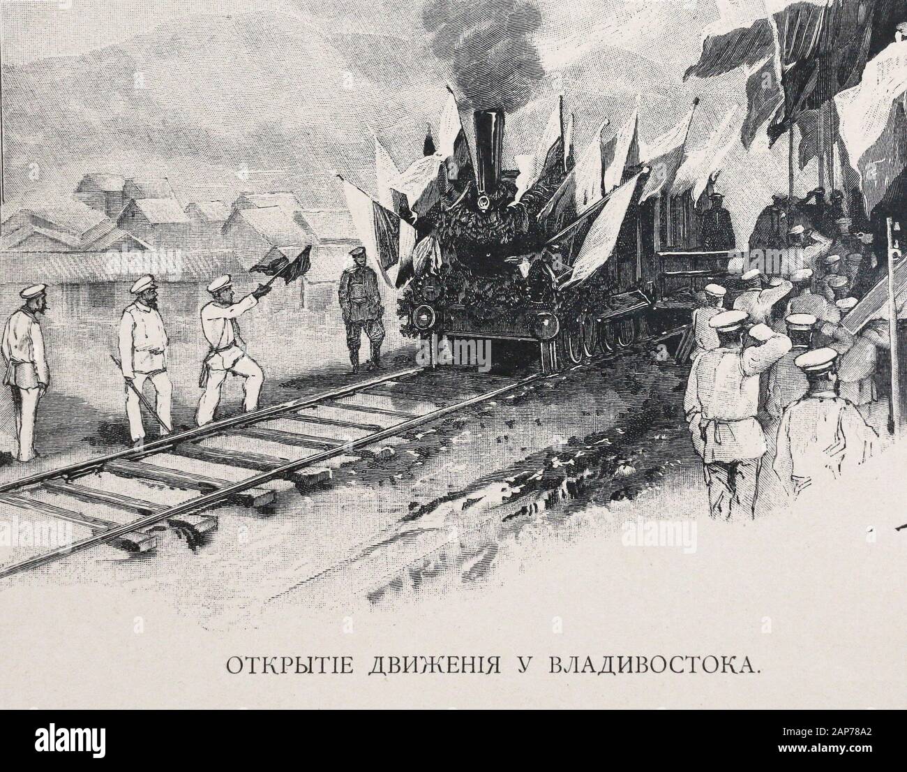 Die Eröffnung des Eisenbahnverkehrs in Wladiwostok. Gravur des 19. Jahrhunderts. Stockfoto