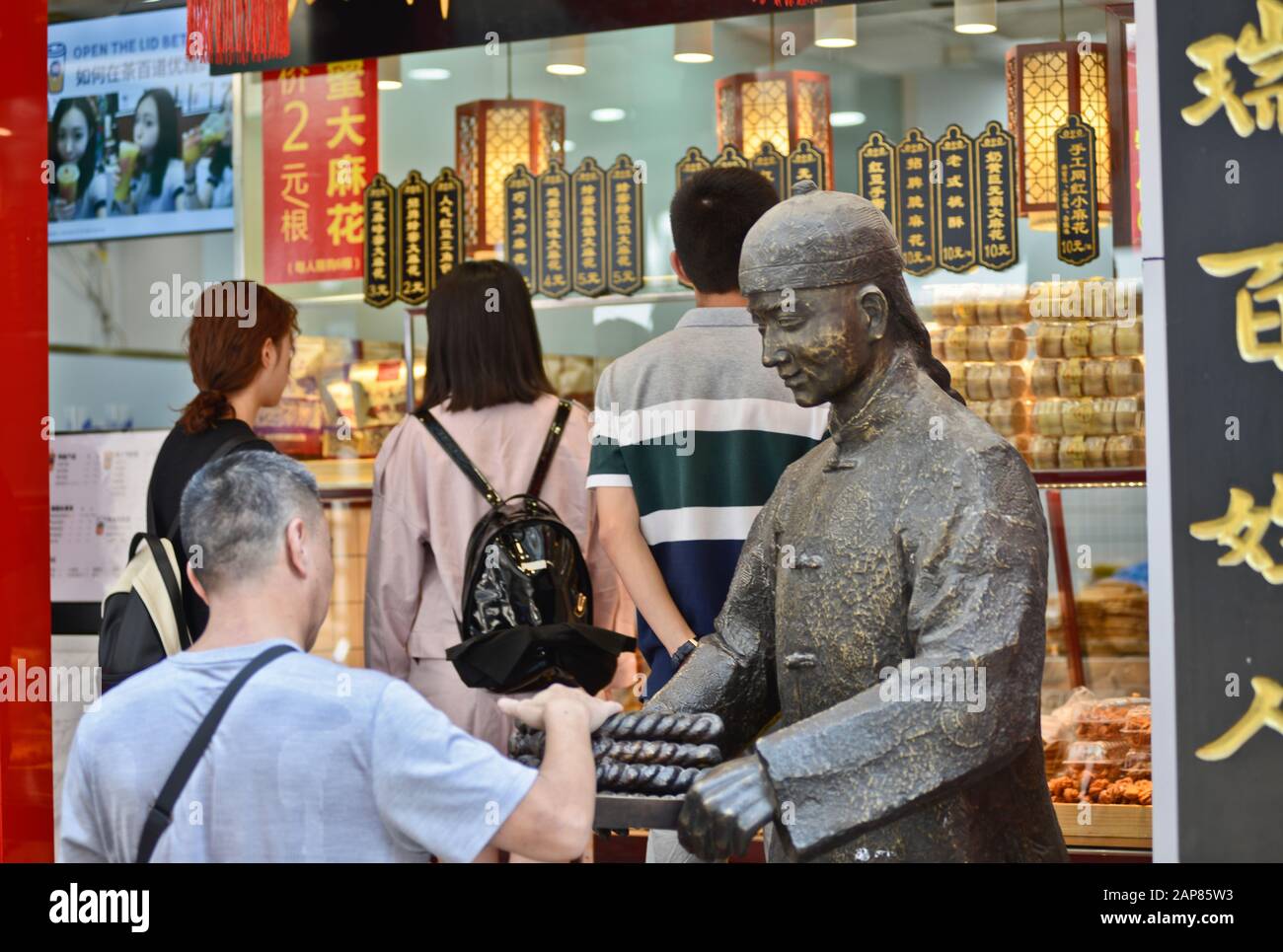 Wuhan, China: Verbreitung des Covid-19-Virus, auch bekannt als Coronavirus. Chinesisches frittiertes Lebensmittelgeschäft, Jianghan Road. Stockfoto