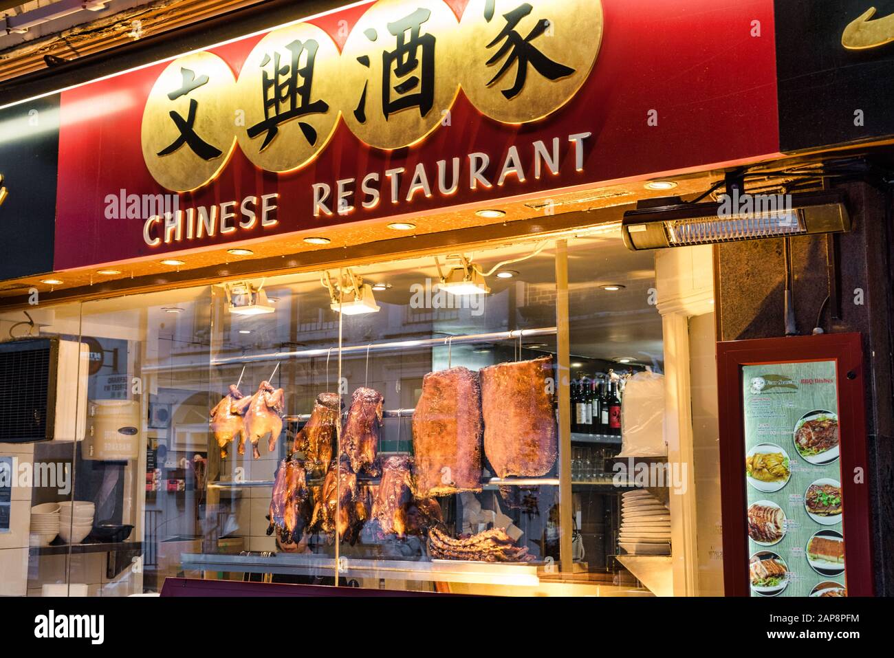 London, Großbritannien - 16. Januar 2020: Das Frontfenster eines chinesischen Restaurants in Londons Chinatown Stockfoto