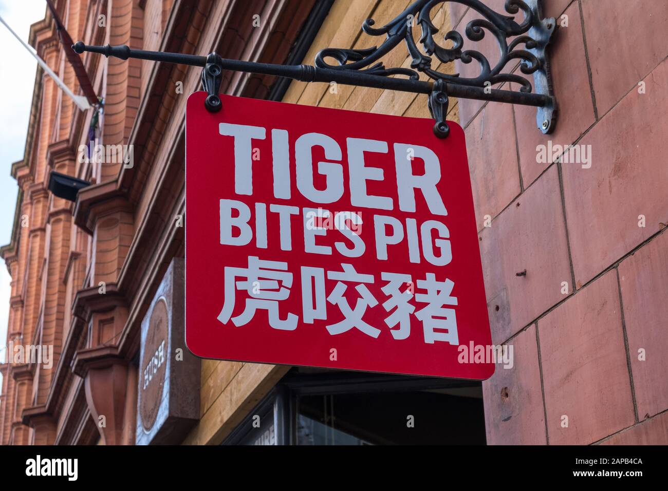 Tiger Beißt Das Café "Pig Korean Food" in der Stephenson Street, Birmingham, Großbritannien Stockfoto