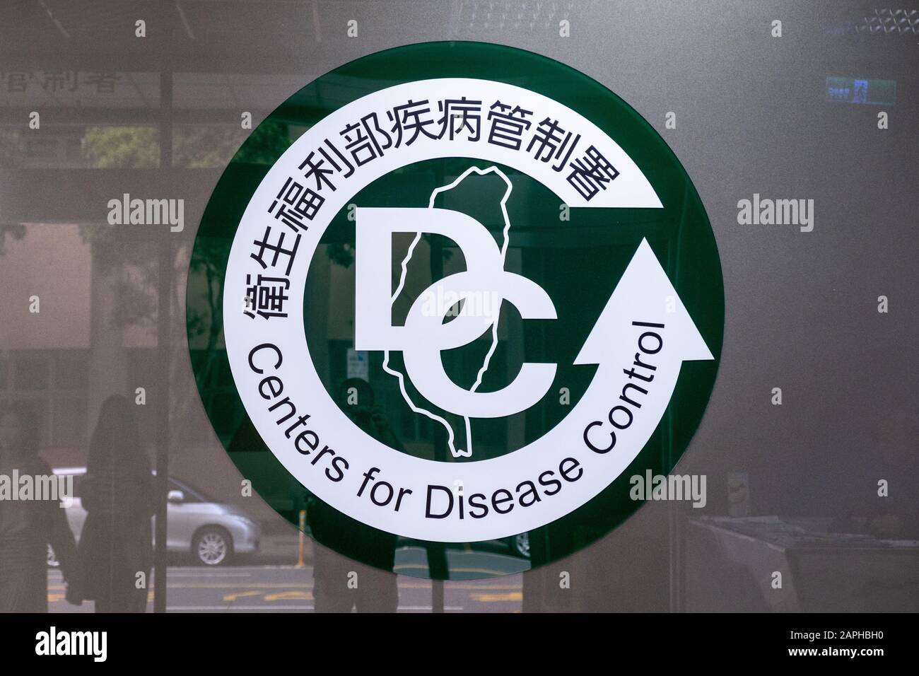 Das CDC-Logo (Centers for Disease Control), das vor der Pressekonferenz des Central Epidemic Command Center auf einer Tür im Hauptsitz der Organisation zu sehen ist. Mehr als 570 infizierte Fälle in der Stadt Wuhan (China) wurden gesperrt. Taiwan CDC kündigt die Aktivierung des Central Epidemic Command Center (CECC) in Anwesenheit von Chen Shih-chung (Taiwanese Minister of Health and Welfare) für Eine Schwere, infektiöse Pneumonie an, um den Ausbruch einer neuartigen Coronavirus-Pneumonie in China umfassend zu verhindern und die Gesundheit der Bevölkerung Taiwanas zu gewährleisten. Stockfoto