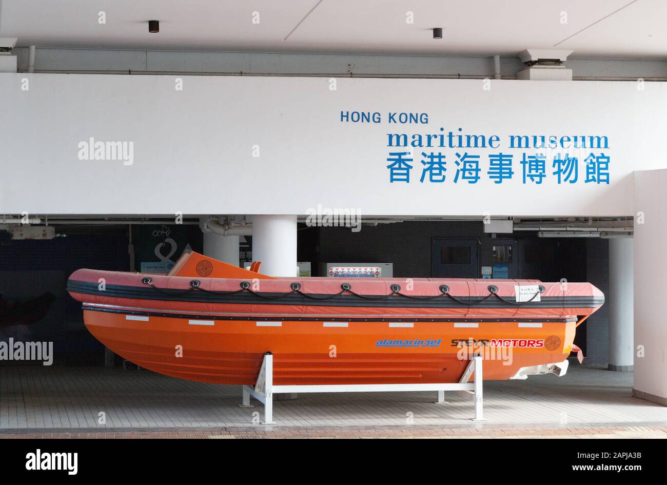 Hong Kong Maritime Museum, Exterieur: In Central Piers, Hong Kong Island Hong Kong Asia Stockfoto