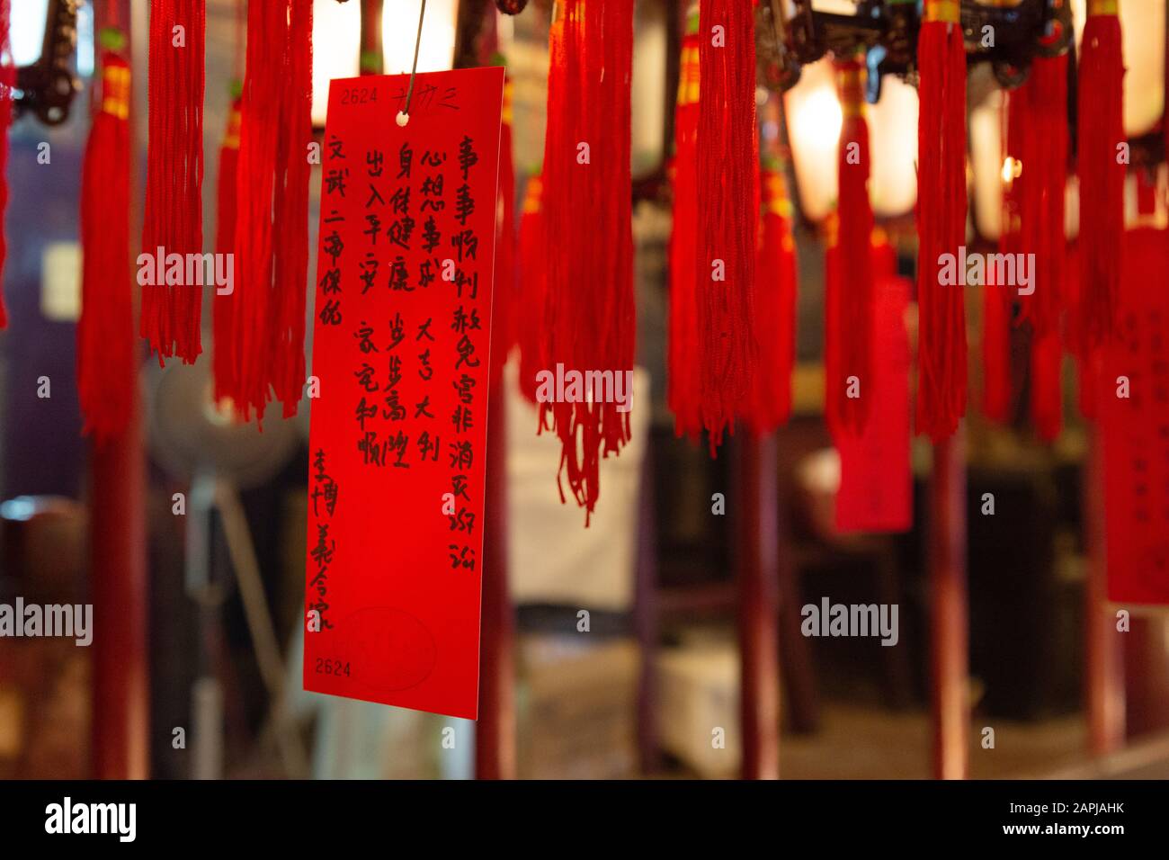 Man Mo Tempel Hongkong - im Mann-Mo-Tempel, Sheung Wan, Hong Kong Island, Asien Stockfoto