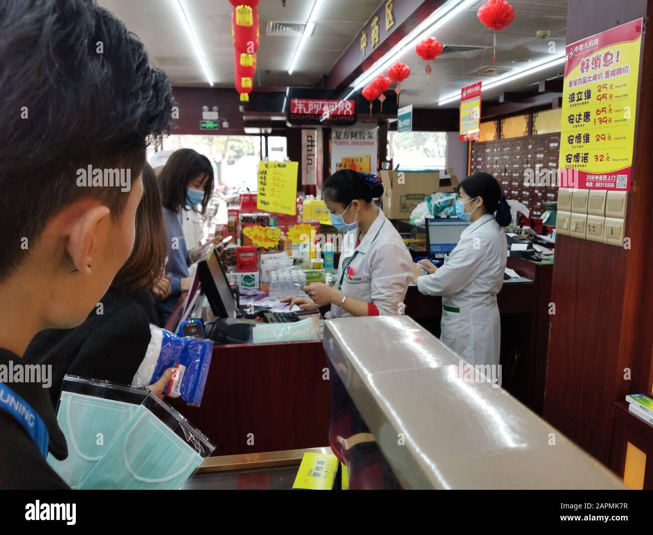 Zhongshan China-Januar 24.2020:Menschen kaufen Masken in einem Drogengeschäft.Jeder schützt sich gegen 2019-nCoV. Stockfoto