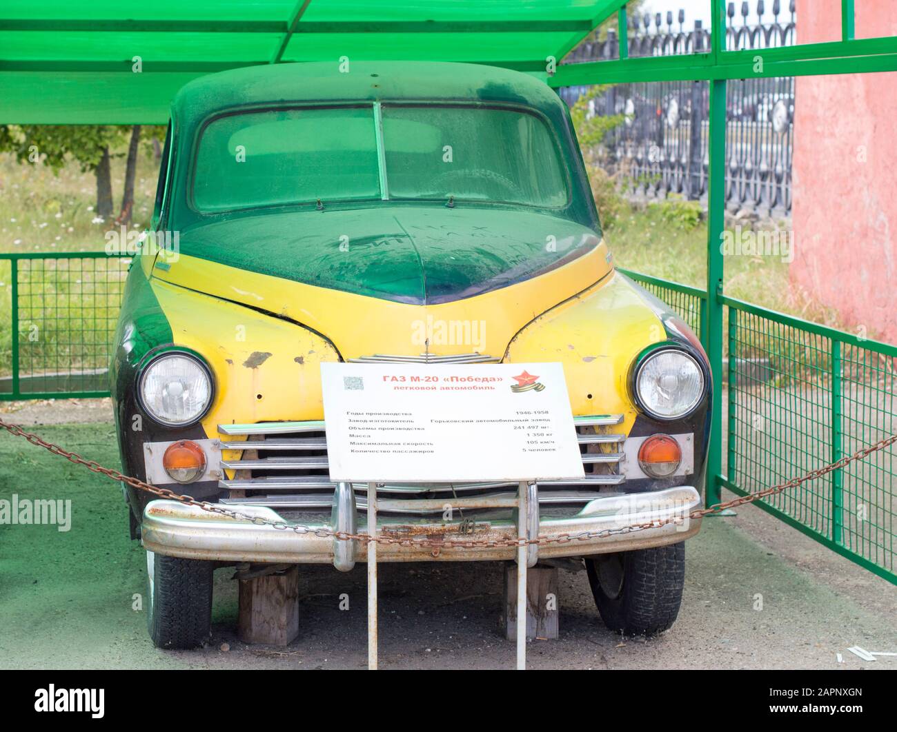 Pkw-Sieg der vierziger Jahre. Das Auto befindet sich im Victory Park, zusammen mit der Ausrüstung des Großen Vaterländischen Krieges. Stockfoto