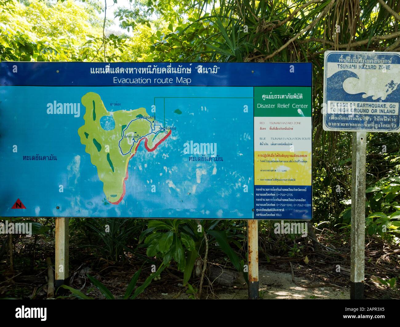 Tsunami-Evakuierungsroute, Als Bok Khorani, Krabi Marine National Park, Su Ko Hong, Krabi, Thailand, Asien Stockfoto
