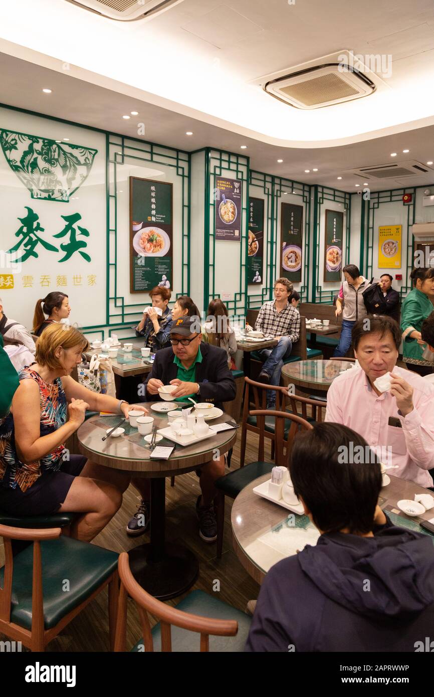 Hongkong Restaurant - Menschen, die in einem traditionellen restaurant in hongkong, Central District, Hong Kong Island, Hong Kong Asia essen und trinken Stockfoto