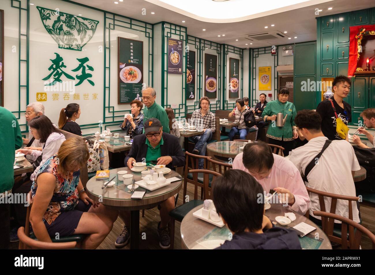 Hongkong Restaurant - Menschen, die in einem traditionellen restaurant in hongkong, Central District, Hong Kong Island, Hong Kong Asia essen und trinken Stockfoto