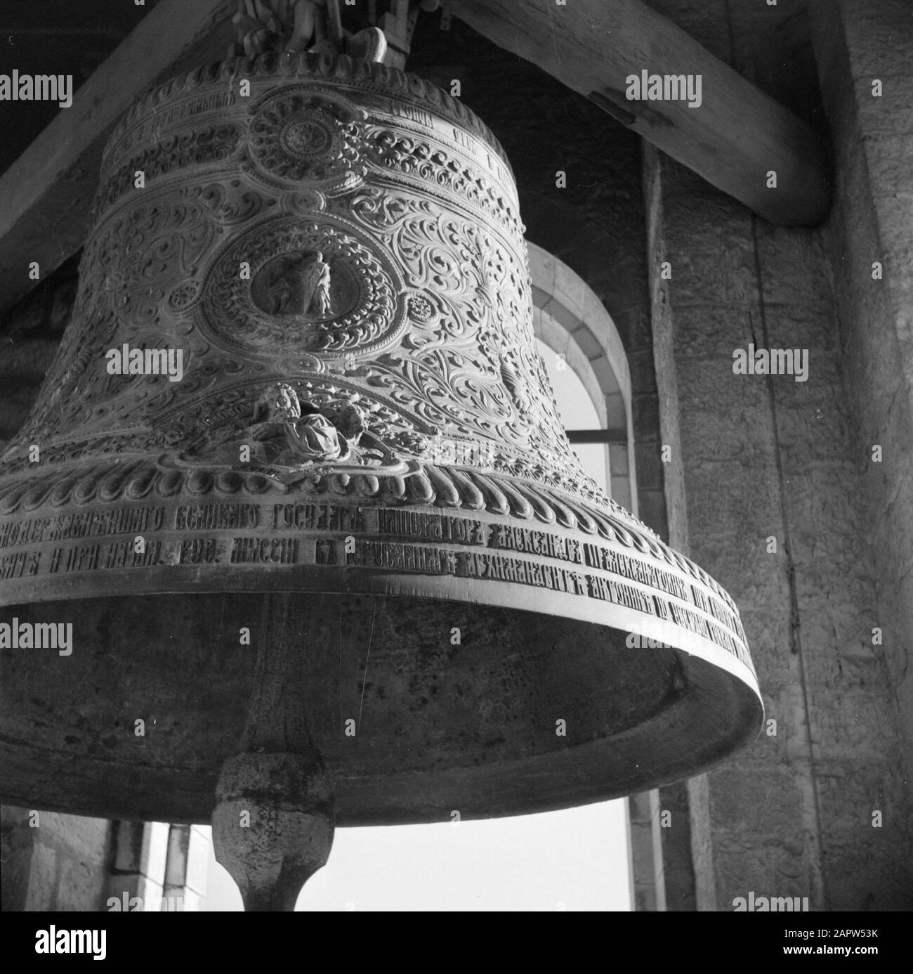 Mittlerer Osten 1950-1955: Jerusalem Church Bell Annotation: Zum Zeitpunkt der Aufnahme war dieser Ort in Jordanien Datum: 1950 Ort: Palästina, Jerusalem, Jordanien Schlüsselwörter: Glocken, Türme Stockfoto