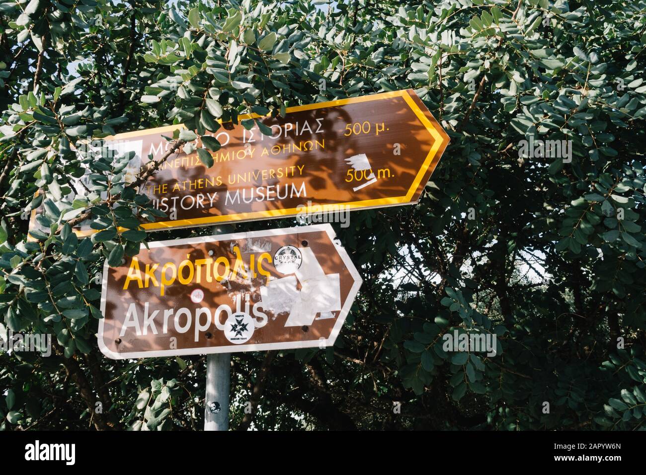 Athen, Griechenland - 21. Dezember 2019: Schild des Akropolis-Museums unterhalb der Akropolis in Athen Griechenland Stockfoto
