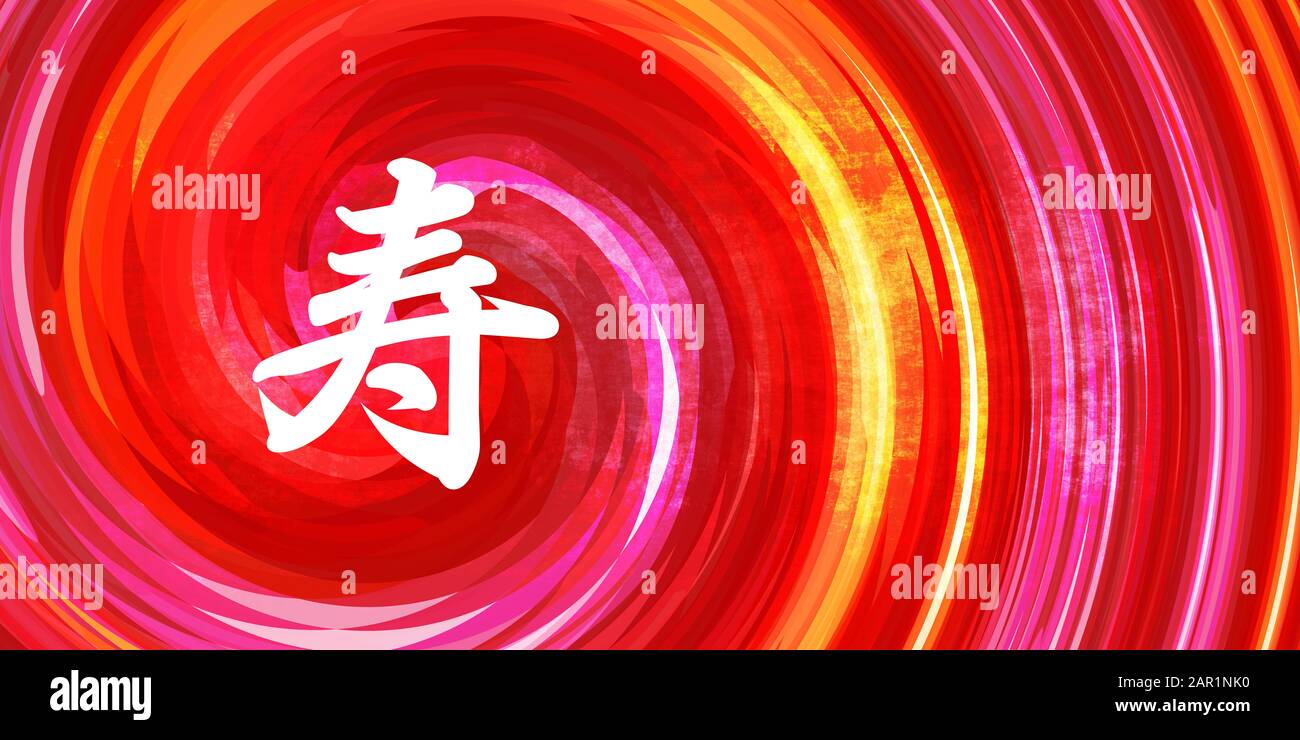 Langlebigkeit Chinesisches Symbol in Kalligraphie auf rotem Orangefarbenem Hintergrund Stockfoto