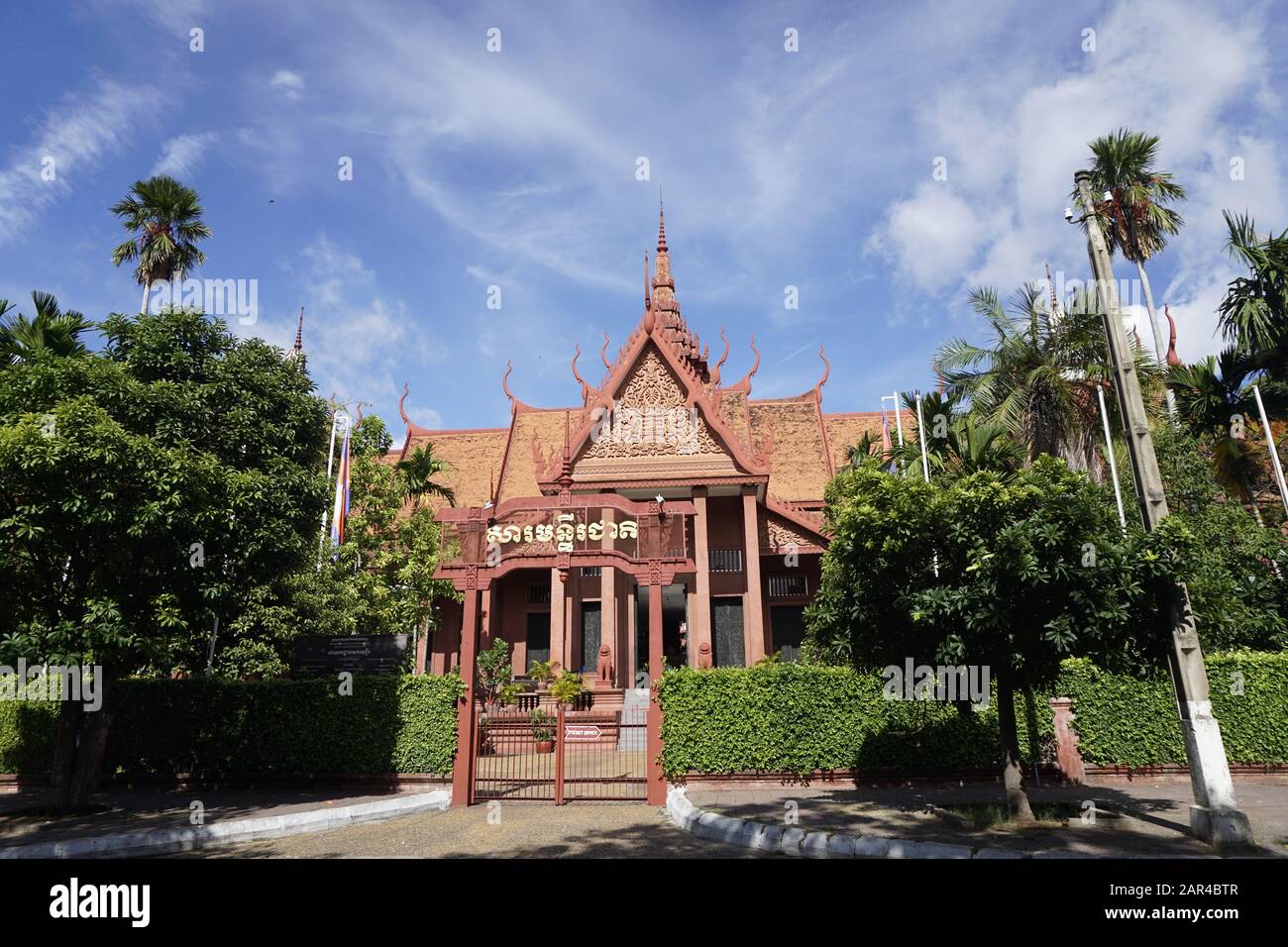 Das Nationalmuseum von Kambodscha in Chey Chumneas, Phnom Penh ist Kambodschas größtes Museum der Kulturgeschichte und ist das führende historische Museum des Landes Stockfoto