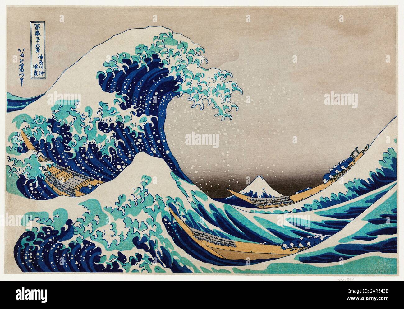 Katsushika Hokusai (1760-1849) - Kanazawa Oki Nami Ura Stockfoto