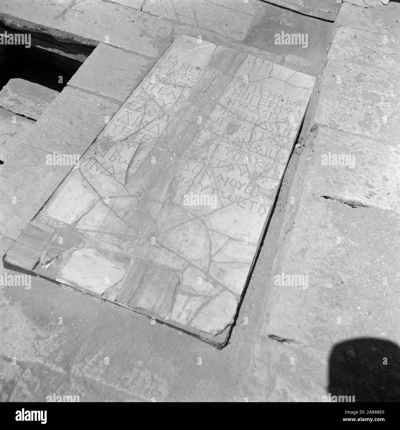 Israel: Negevwüste, Avhet (Ovhet) Überreste der antiken Stadt Avhet. Ruine der St.-Theodorus-Kirche. Grabstein mit geschmeideter Beschriftung Anmerkung: Die Stadt Avdie wurde im ersten Jahrhundert v. Chr. gegründet und bei einem Erdbeben im siebten Jahrhundert nach Christus vollständig zerstört. Avdat ist nicht mehr aufgebaut Datum: Undatierter Ort: Avdat, Israel, Negev Schlüsselwörter: Archäologie, Christenheit, Gräber, Kirchenbauten, Mauern, Tore, Ruinen, Wüsten Stockfoto