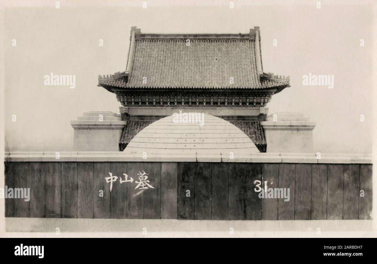 Nanjing, China - das Mausoleum und die Gedenkhalle von Dr. Sun Yat-Sen (1886-1925). Chinesischer Politiker, Arzt und Philosoph, der vorläufig als erster Präsident der Republik China diente und der erste Führer der Kuomintang (Nationalistische Partei Chinas). Stockfoto