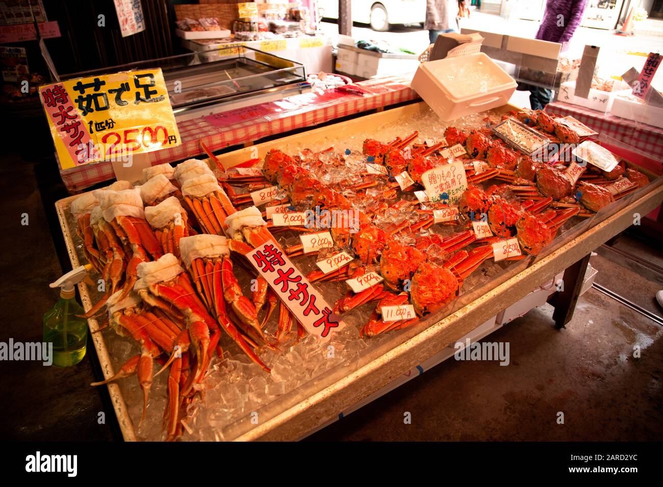 Japanischer Fischladen Stockfoto