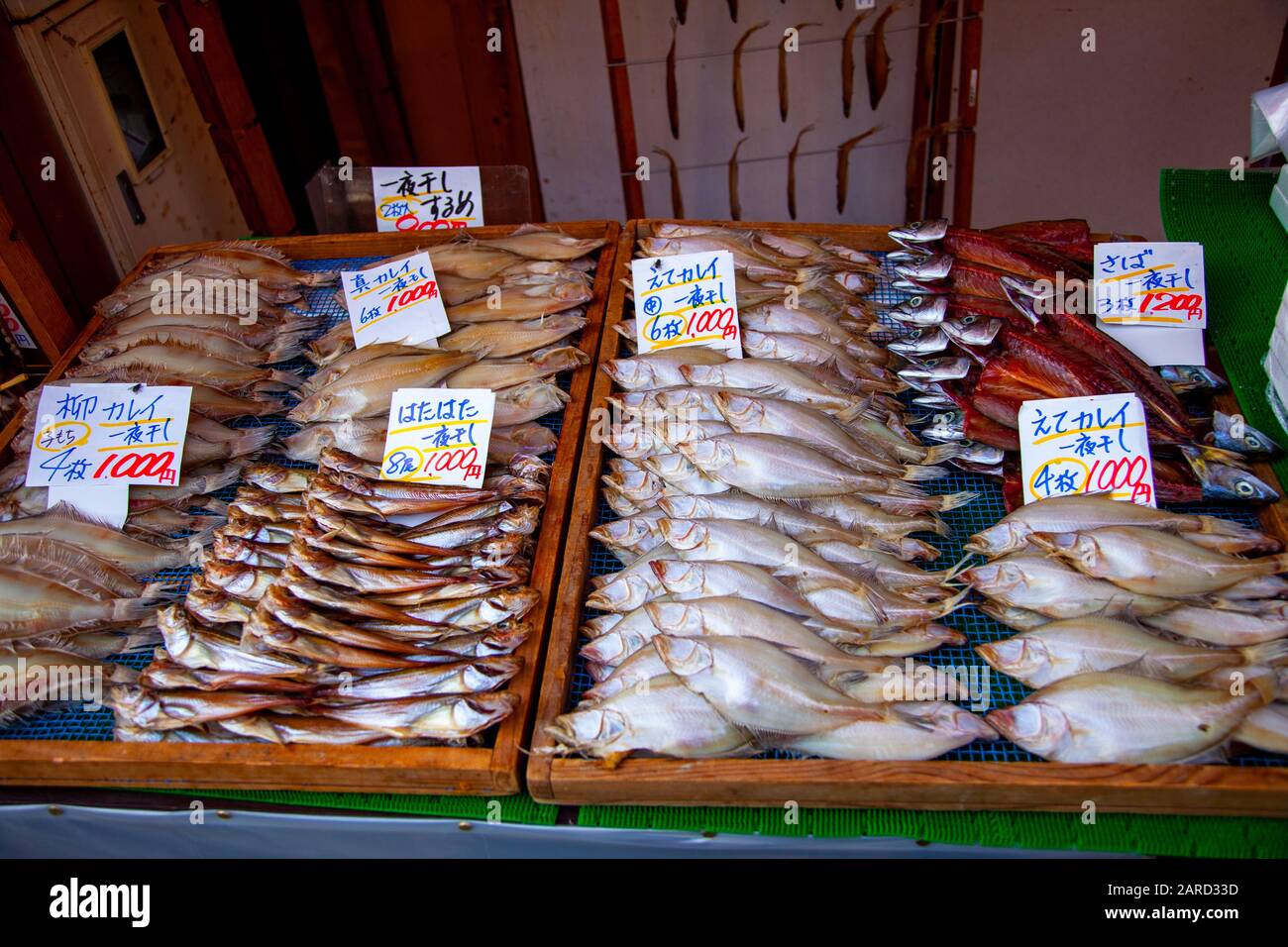 Japanischer Fischladen Stockfoto