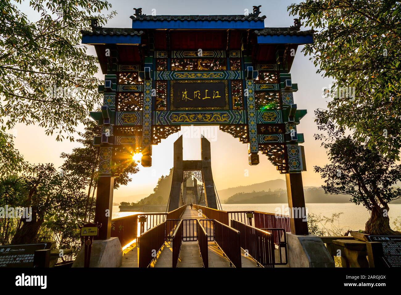 Blick auf den Eingang der Shi Baozhai-Pagode am Jangtsekiang bei Wanzhou, Chongqing, Volksrepublik China, Asien Stockfoto