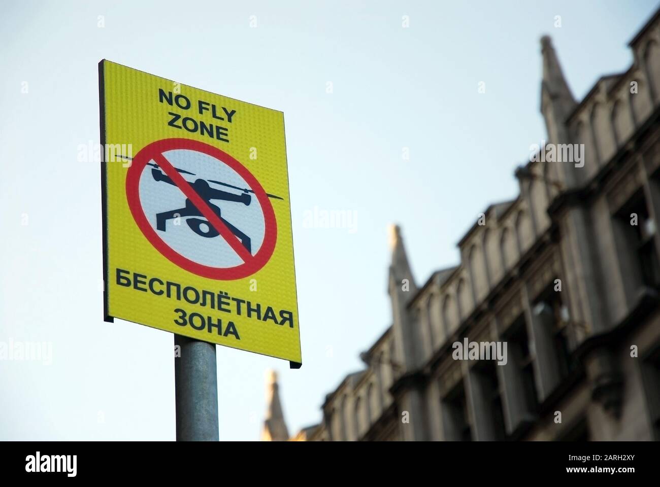 Verbotsschild Drohne fliegen mit Inschrift "Flugverbotszone" in Englischer und Russischer Sprache Stockfoto