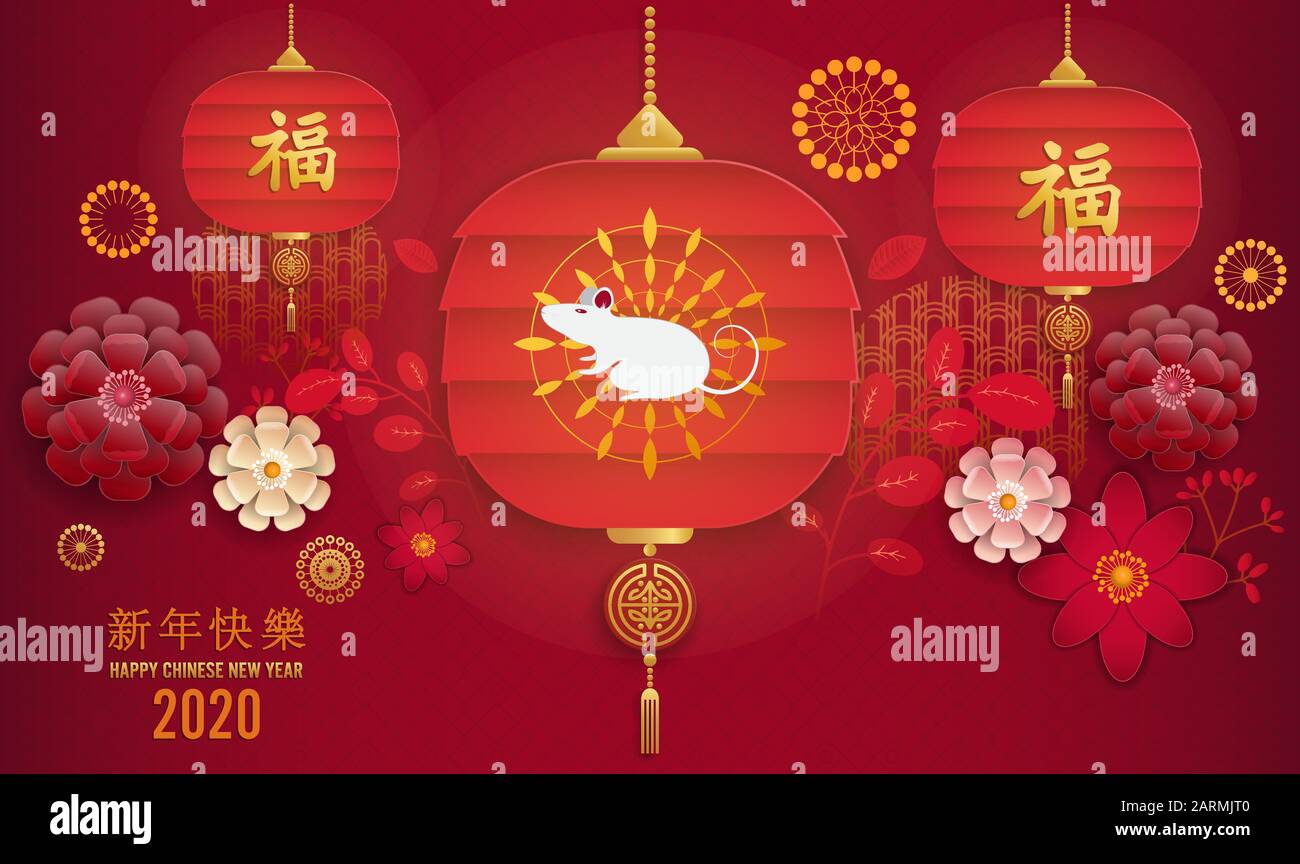 Chinesisches Neujahr 2020 Jahr der Ratte, rotes und goldenes Papier Schnitt Rattenfigur, Blume und asiatische Elemente mit handwerklichem Stil im Hintergrund. Gestaltung des Postens Stock Vektor