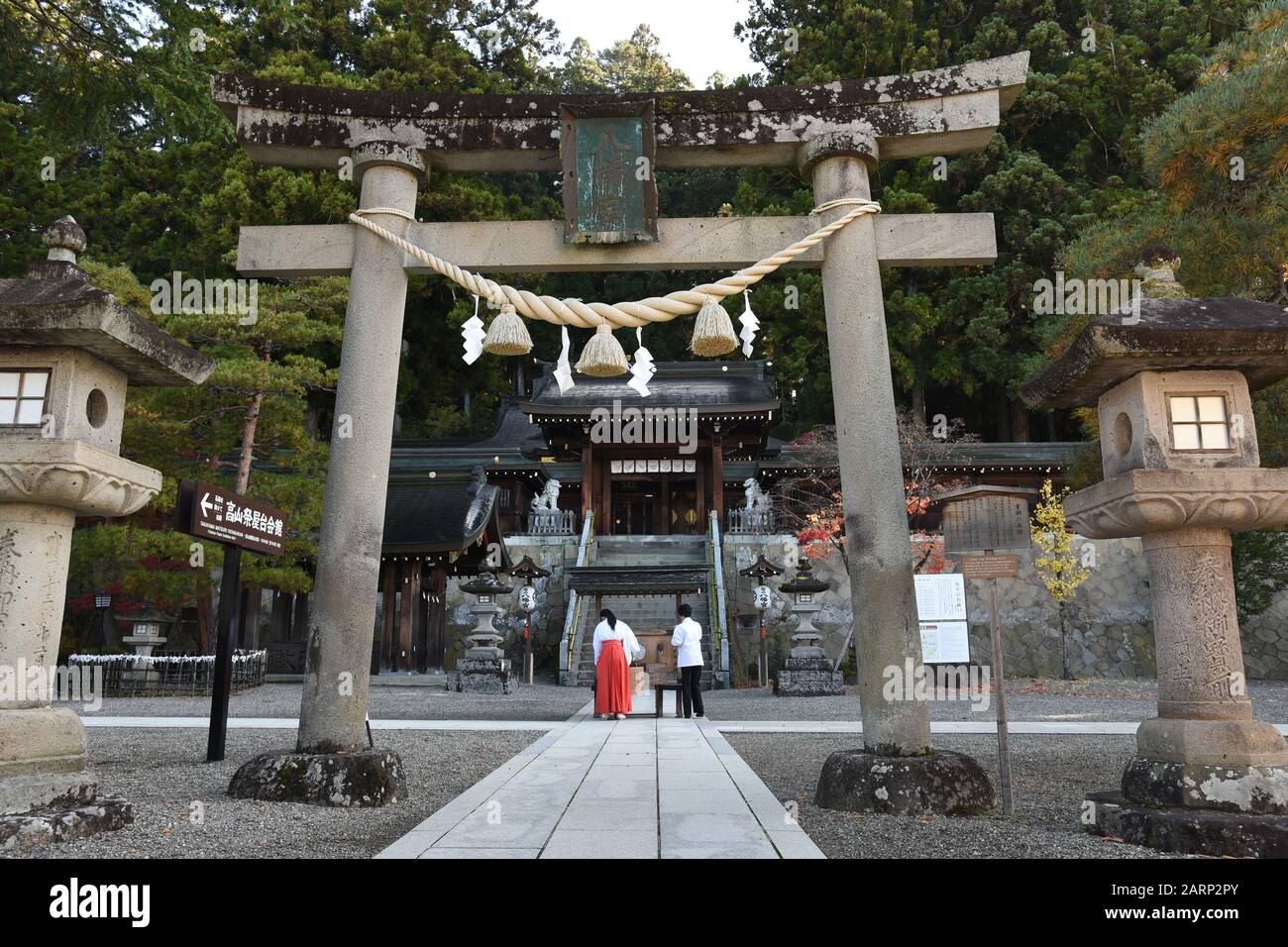 Traditionelle Architektur des Viertels Sanmachi-Suji, Takayama, Japan Stockfoto