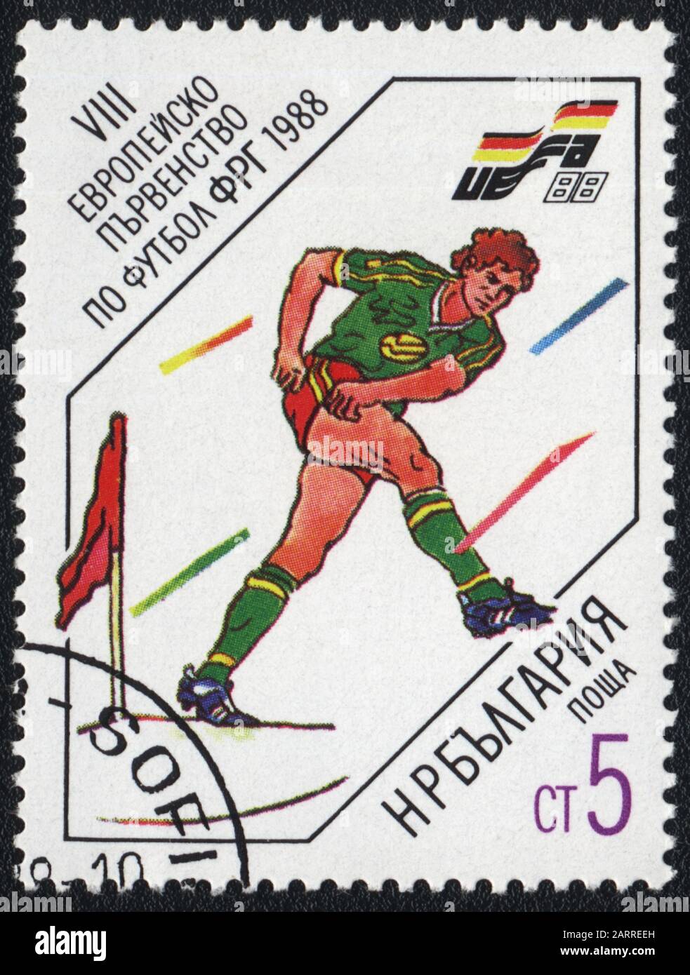 Eine Briefmarke gedruckt in Bulgarien: VIII Fußball-Europameisterschaft, Bundesrepublik Deutschland, 1988 Stockfoto
