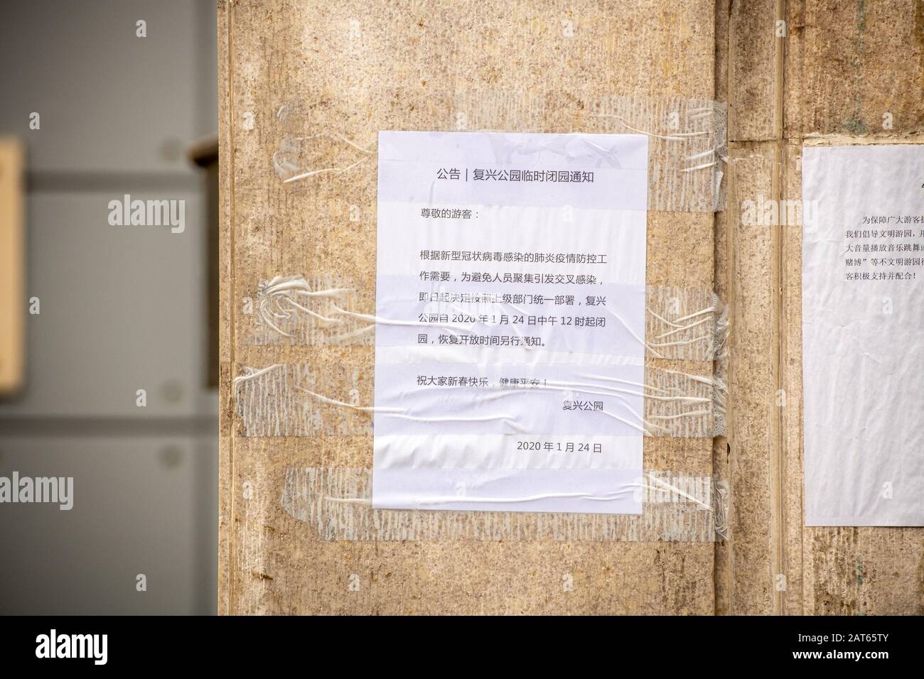 Shanghai, China, 27. Januar 2020, unterzeichnen der Schließung des Parks während des Ausbruchs von Coronavirus Stockfoto