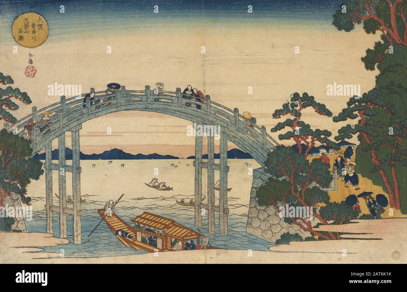 Steinbrücke über den Aji-Fluss, Osaka, Japan, im Jahr 1838 Stockfoto