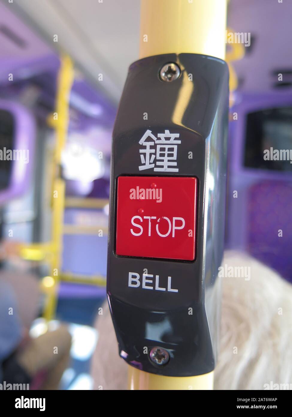 Rote Stopp-Taste auf schwarzem Hintergrund im Hongkonger Bus Stockfoto