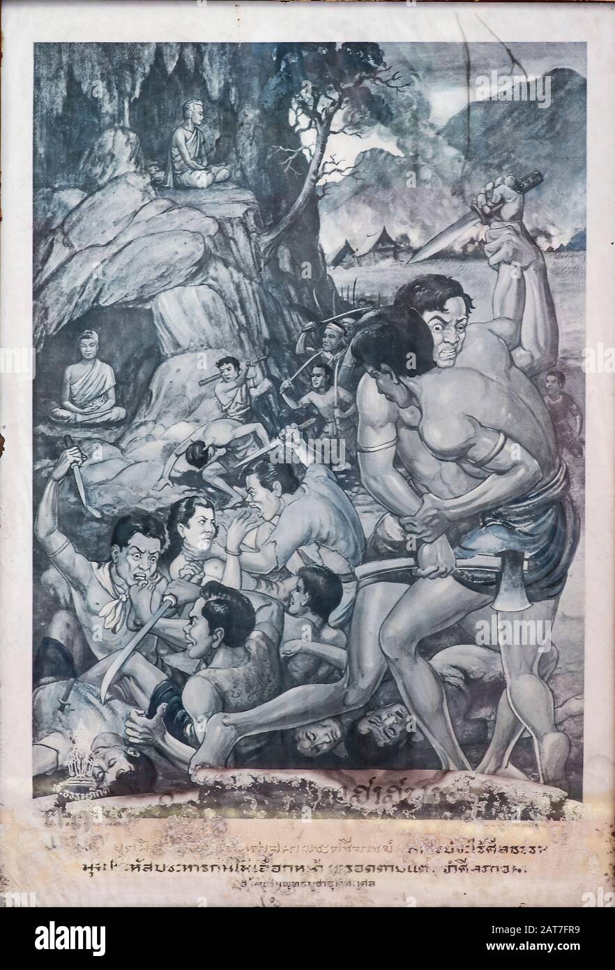 Aus dem Buch Phra Malaya mit dem Titel "Alter der Migasanni", Tempel Wat Sen Soukharam, Luang Prabang, Laos Stockfoto