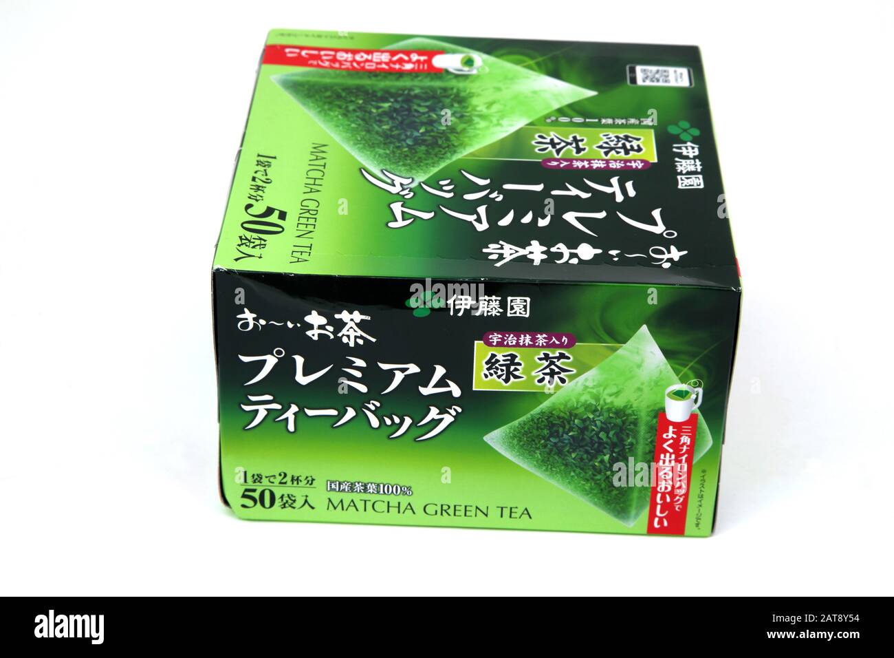 Japanischer Matcha Green Tea Stockfoto