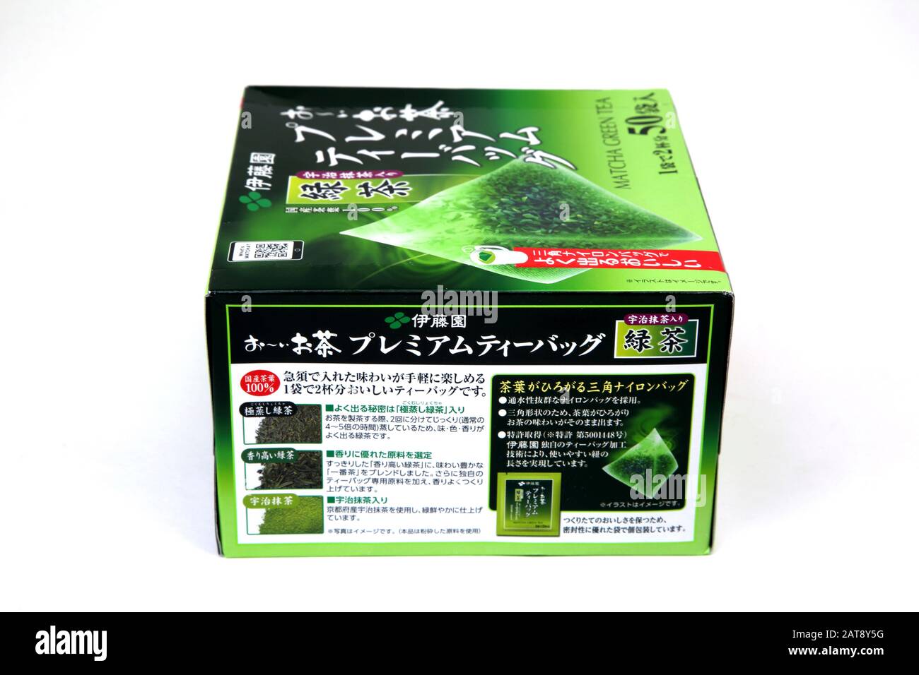 Japanischer Matcha Green Tea Stockfoto